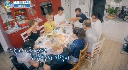 (사진=KBS2 ‘하룻밤만 재워줘’ 캡처)