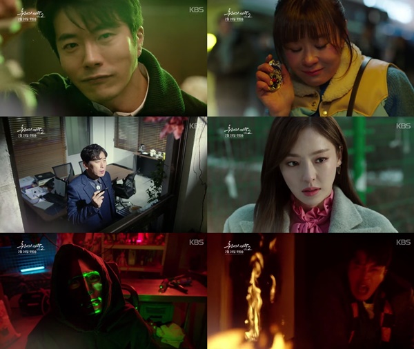 (▲사진=KBS2 수목드라마 '추리의 여왕2')