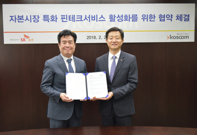 ▲정지석 코스콤 사장(사진 왼쪽)과 김신 SK증권 사장이 28일 서울 여의도 코스콤 본사에서 '자본시장 특화 핀테크 서비스 활성화를 위한 업무협약(MOU)'을 체결했다.(사진제공=코스콤)