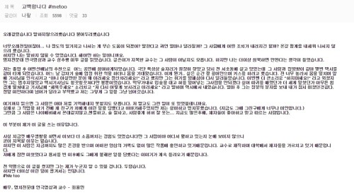 (▲사진=디시인사이드 연극·뮤지컬 갤러리)