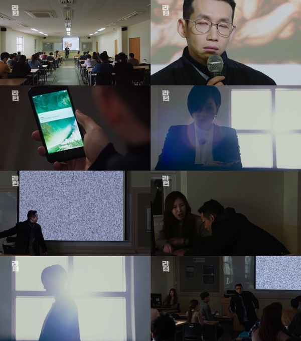 (▲사진=SBS 수목드라마 '리턴')