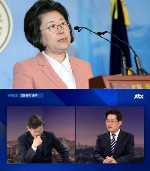 (출처=연합뉴스, JTBC)