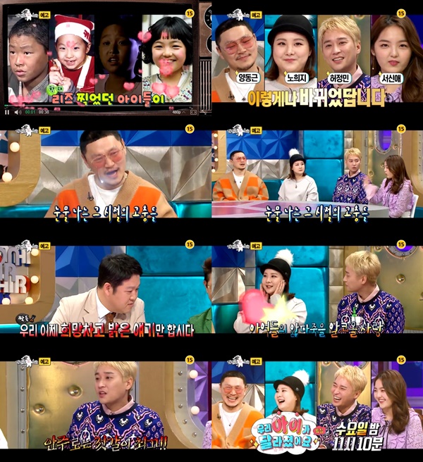 (▲사진= MBC '라디오 스타')