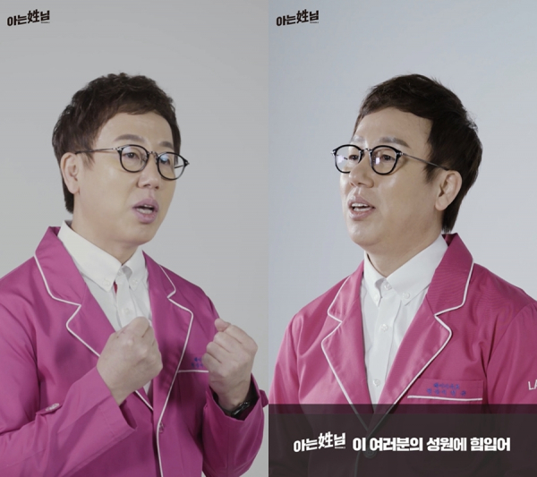 (▲사진= 우앤컴 이선규 '아는 성님 시즌2')