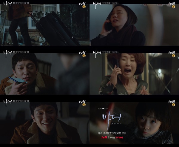 (▲사진=tvN 수목드라마 '마더')
