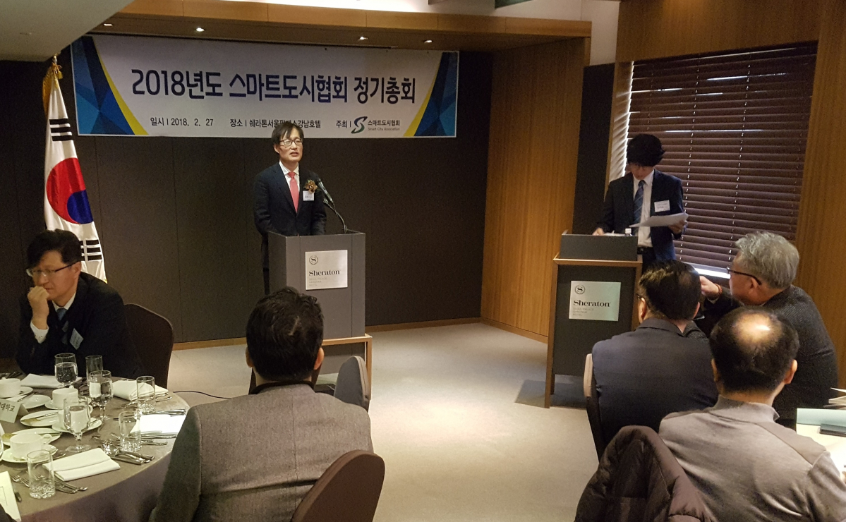 ▲김준근 KT GiGA IoT 사업단장이 27일 열린 2018년 스마트토시협회 정기총회에서 인사말을 하고 있는 모습 (KT)