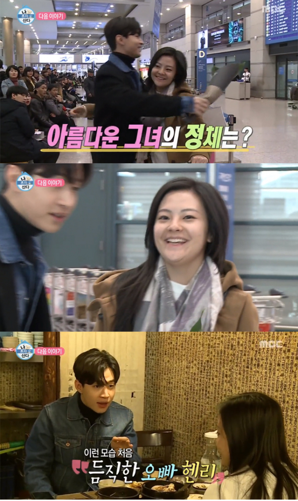 ▲'나혼자산다' 헨리(사진=MBC)