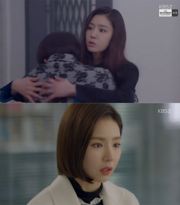 ▲'흑기사' 18회 캡처(사진=KBS2)