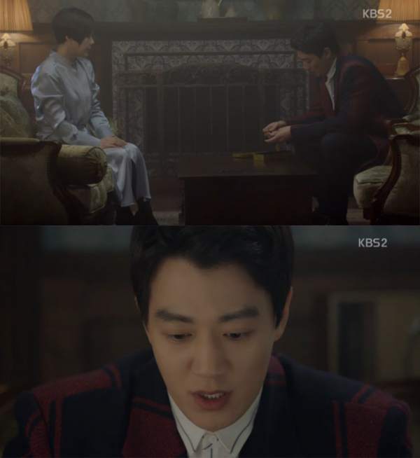 ▲'흑기사' 18회 캡처(사진=KBS2)