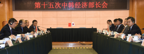 ▲2일 중국 북경 발개위에서 한중경제장관회의가 열리고 있다.(기획재정부)