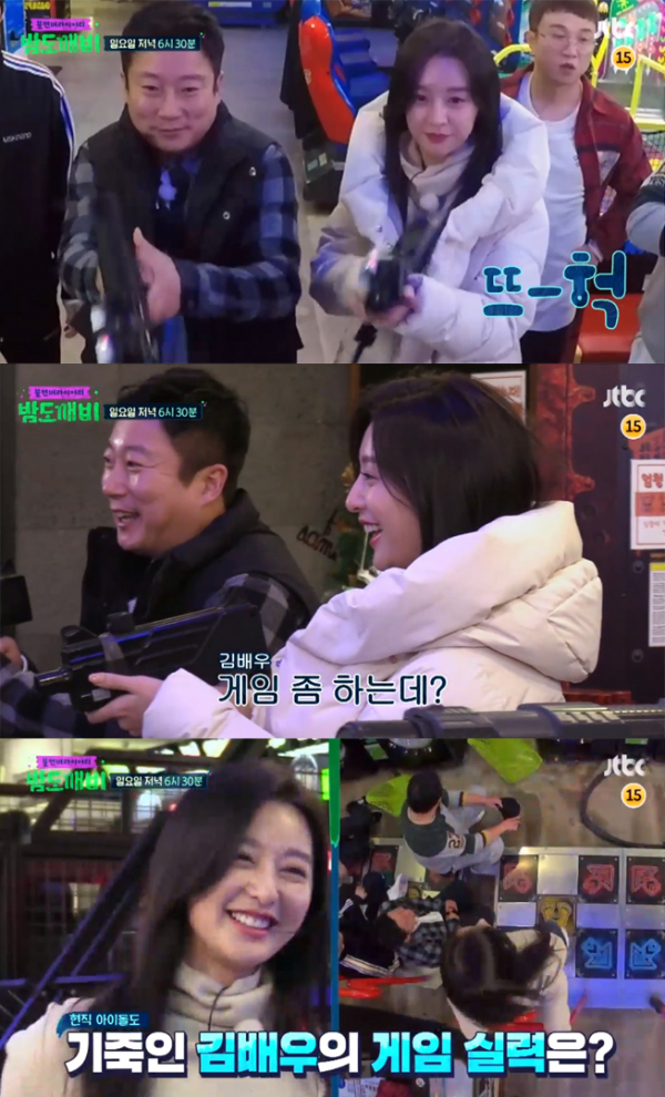 ▲'밤도깨비' 김지원(사진=JTBC)