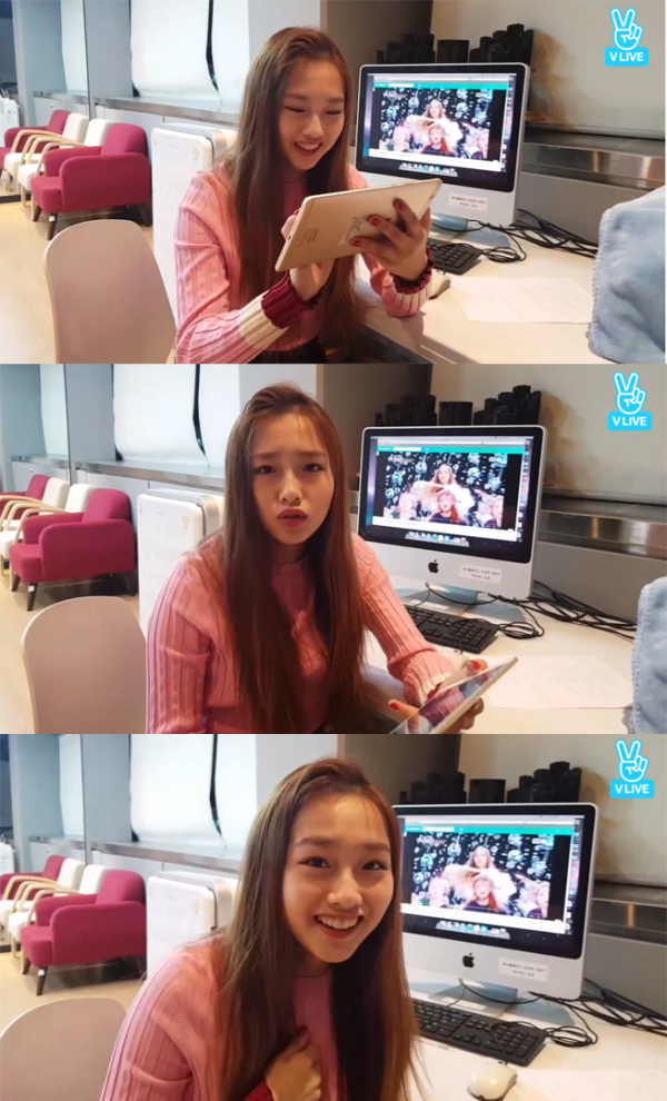 ▲가수 크리샤츄(사진=네이버 V LIVE)