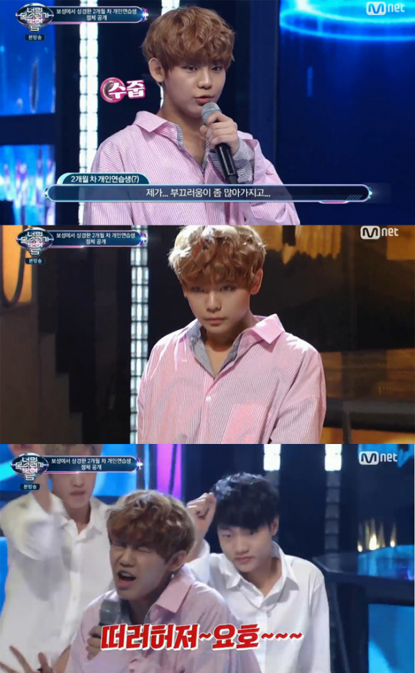 ▲'너목보5' 캡처(사진=Mnet)