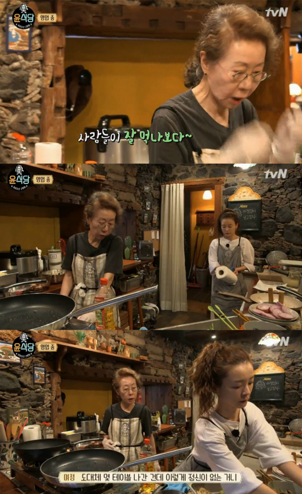 ▲'윤식당2' 5회 캡처(사진=tvN)