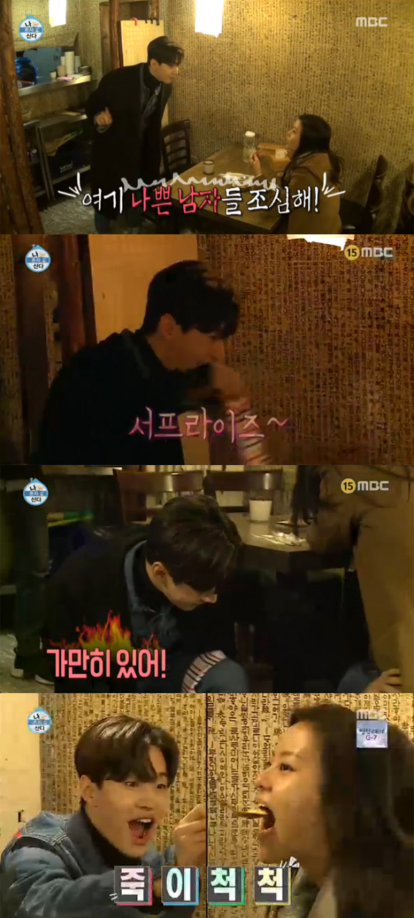▲'나혼자산다' 231회 캡처(사진=MBC)