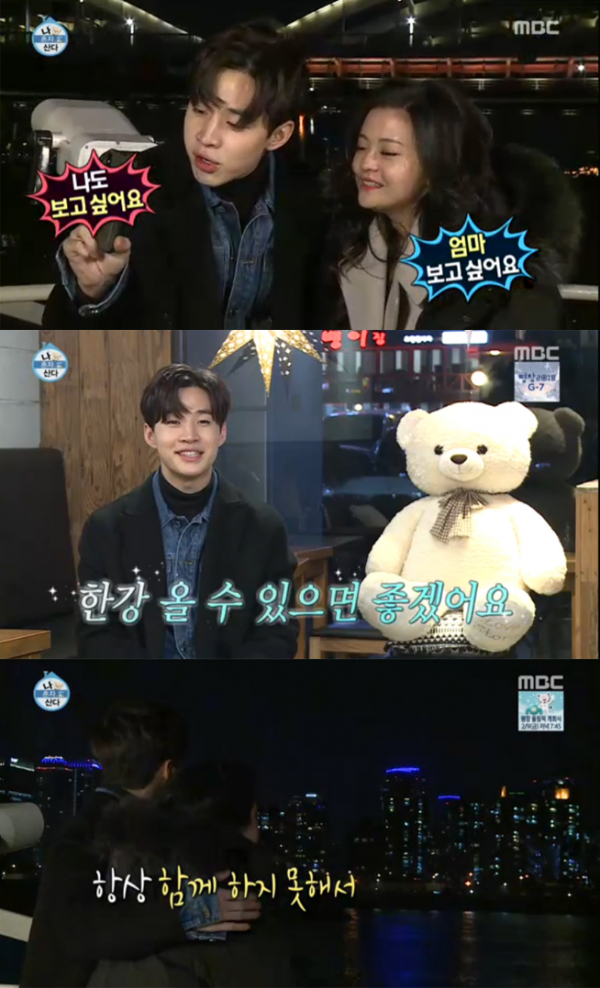 ▲'나혼자산다' 헨리-헨리 여동생(사진=MBC)