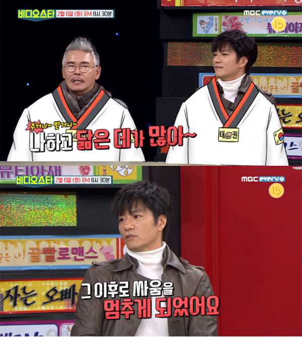 ▲'비디오스타' 임태경(사진=MBC 에브리원)