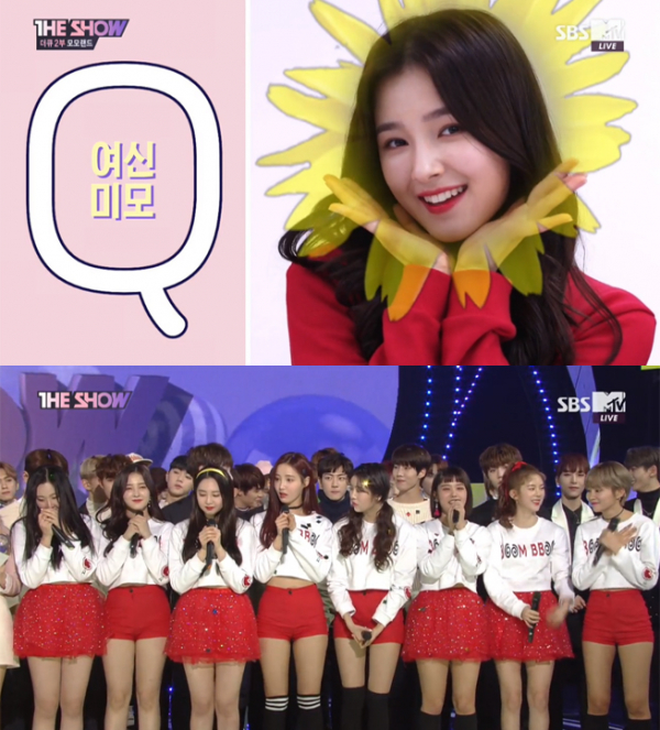 ▲'더쇼' 모모랜드(사진=SBS MTV)
