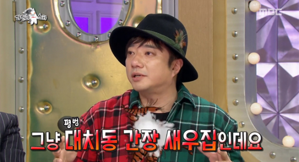 ▲'라디오스타' 배기성(사진=MBC)