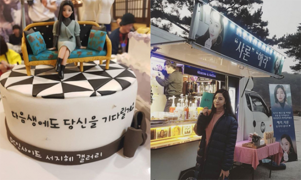 ▲배우 서지혜(사진=인스타그램)