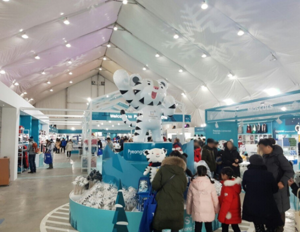 ▲슈퍼 스토어를 찾은 방문객들이 평창 동계올림픽 공식 라이선싱 상품들을 살펴보고 있다.(사진제공=롯데쇼핑)