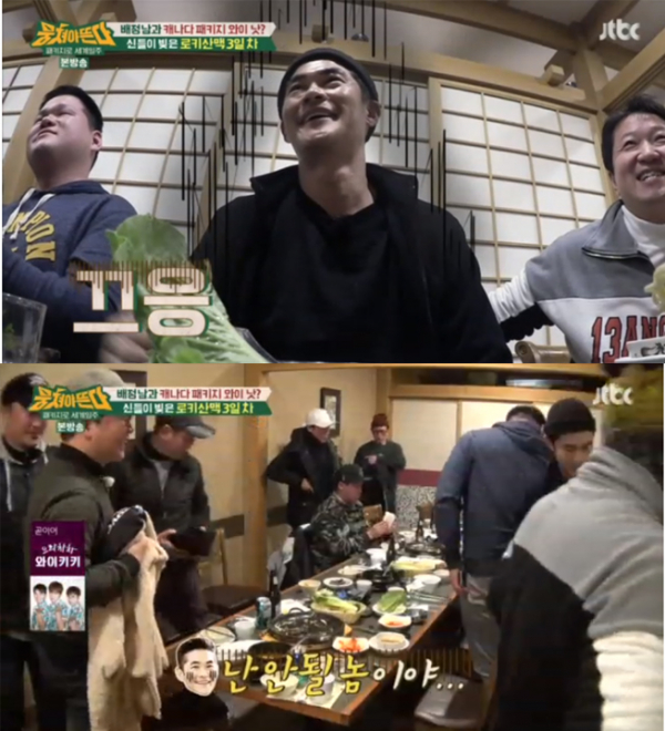 ▲'뭉쳐야 뜬다' 배정남(사진=JTBC)