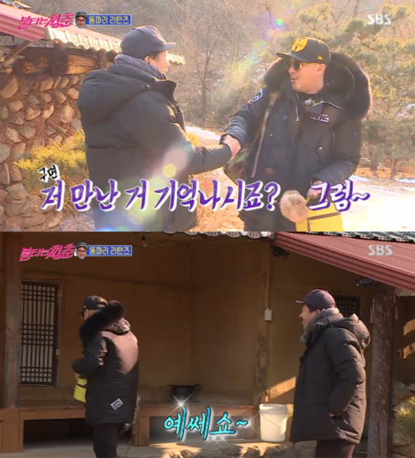 ▲'불타는 청춘' 캡처(사진=SBS)