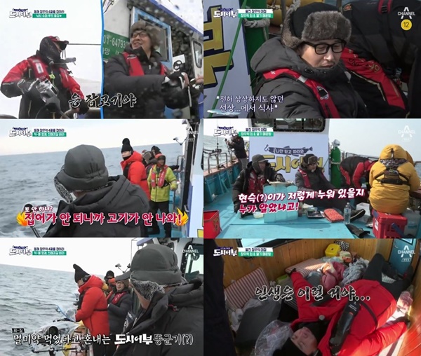(▲사진= 채널A '도시어부')