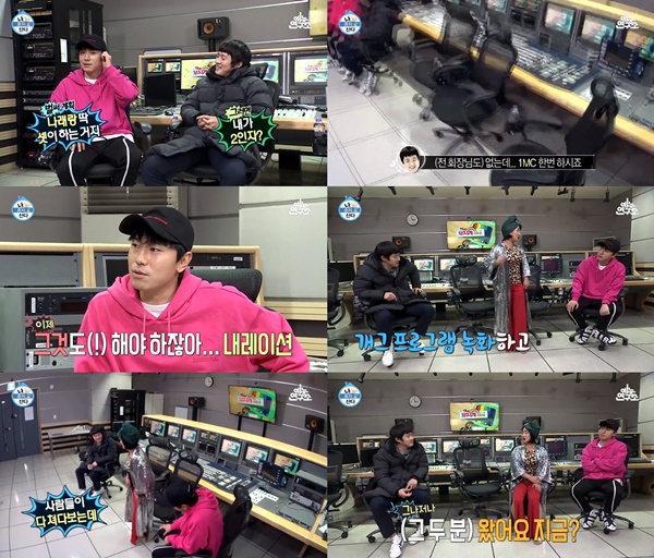 (▲사진=MBC '나 혼자 산다')