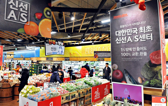 (사진제공=홈플러스)