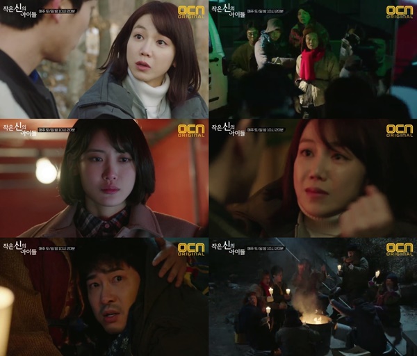 (▲사진=OCN 주말드라마 '작은 신의 아이들')