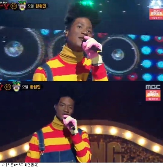 (▲사진=MBC '복면가왕')