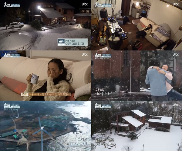 (▲사진=JTBC '효리네민박2')