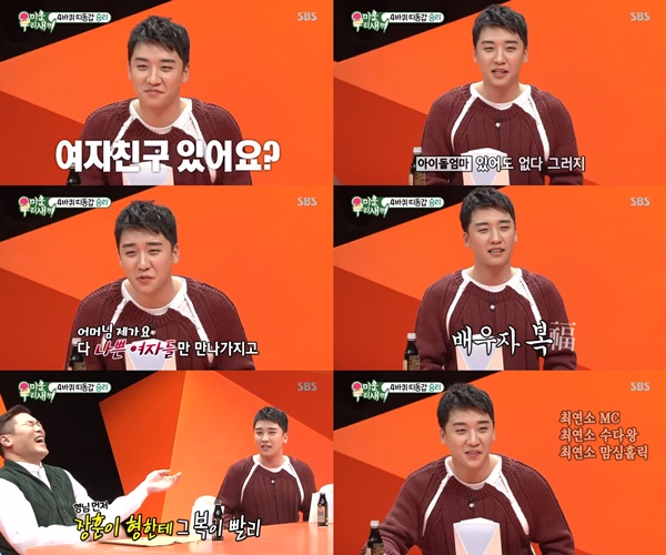 (▲사진=SBS '미운우리새끼')