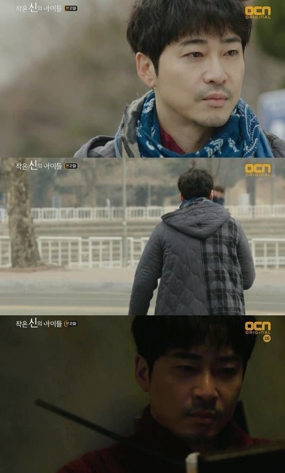 (▲사진=OCN 주말드라마 '작은 신의 아이들')