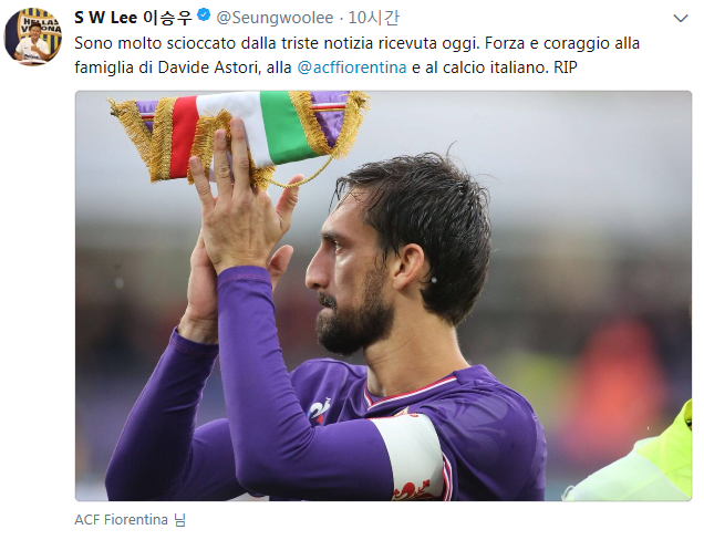 (출처=이승우 트위터)