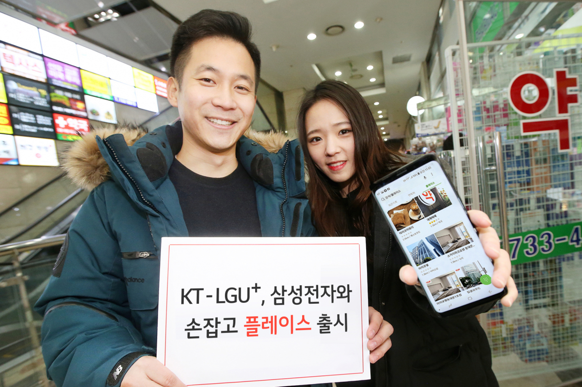 (사진제공= KT)