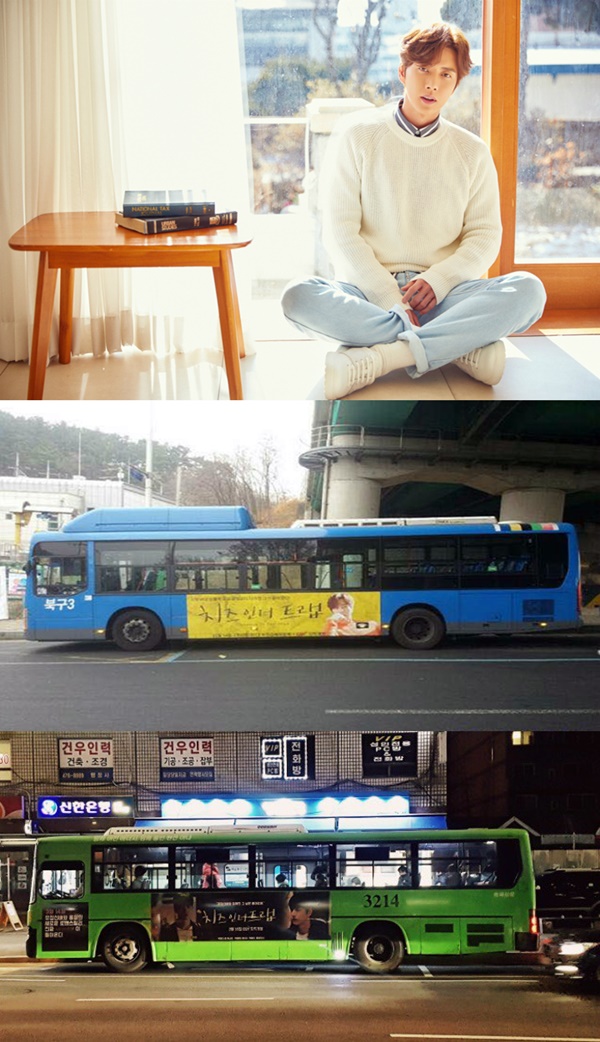 (▲사진=마운틴무브먼트스토리)