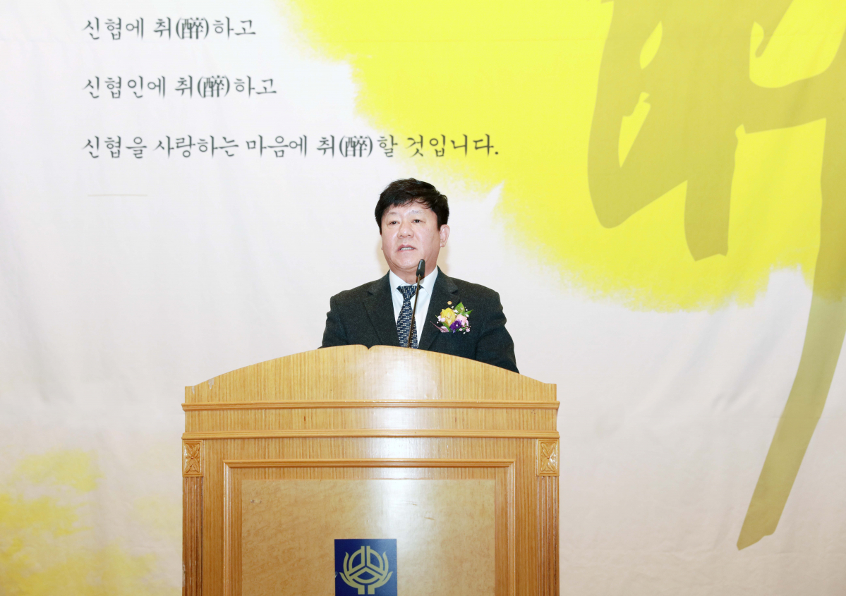 ▲김윤식 신임 신협 중앙회장이 5일 대전시 서구 둔산동 신협중앙회 본부 대강당에서 취임사를 발표하고 있다.(사진제공=신협)