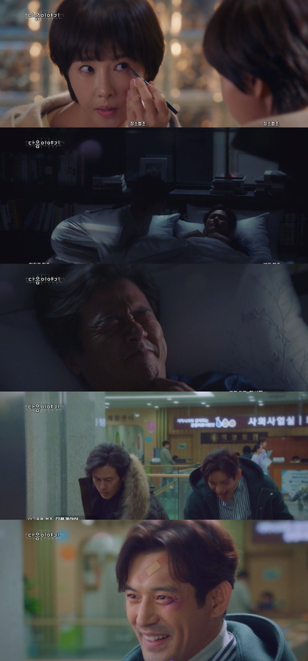 (▲사진=SBS 월화드라마 '키스 먼저 할까요?')