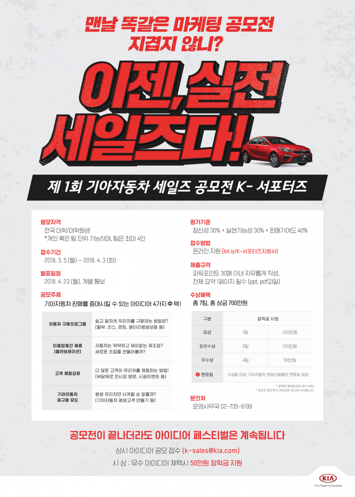 (사진제공=기아자동차)