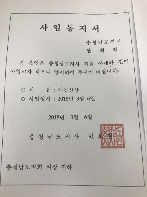 (연합뉴스)