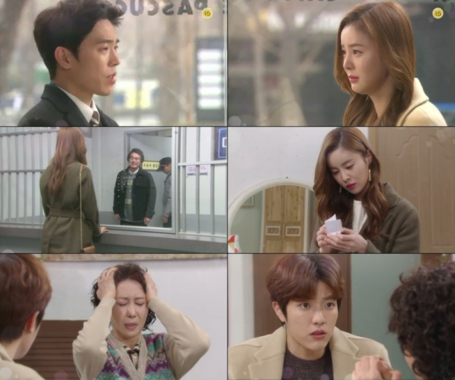 (출처=KBS 1TV '미워도 사랑해')