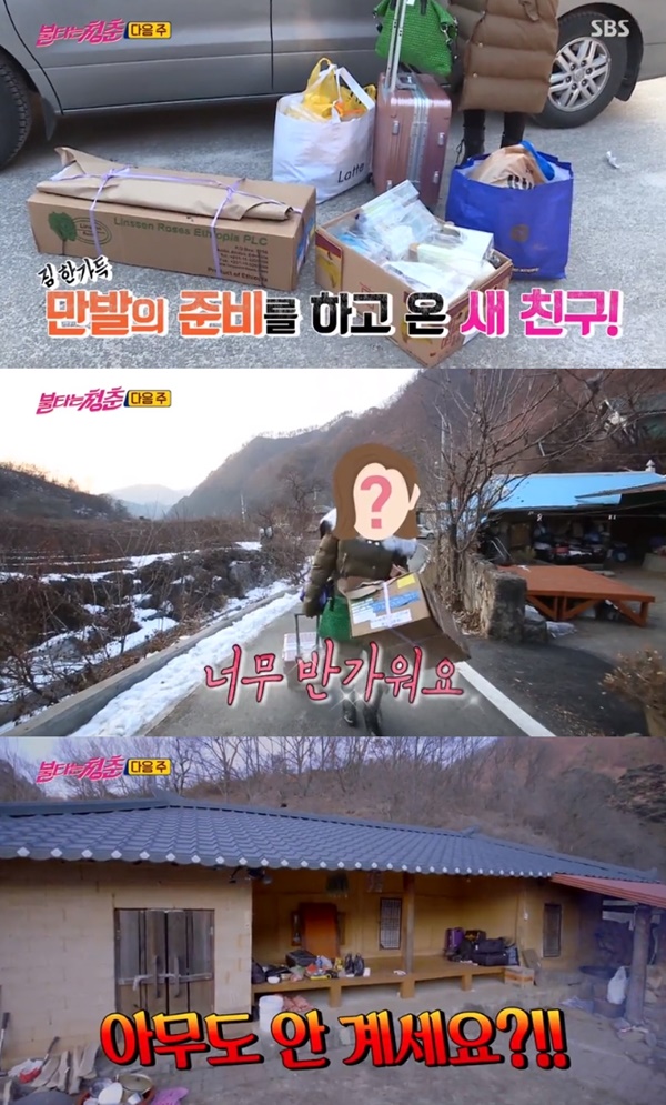 (▲사진=SBS '불타는 청춘')