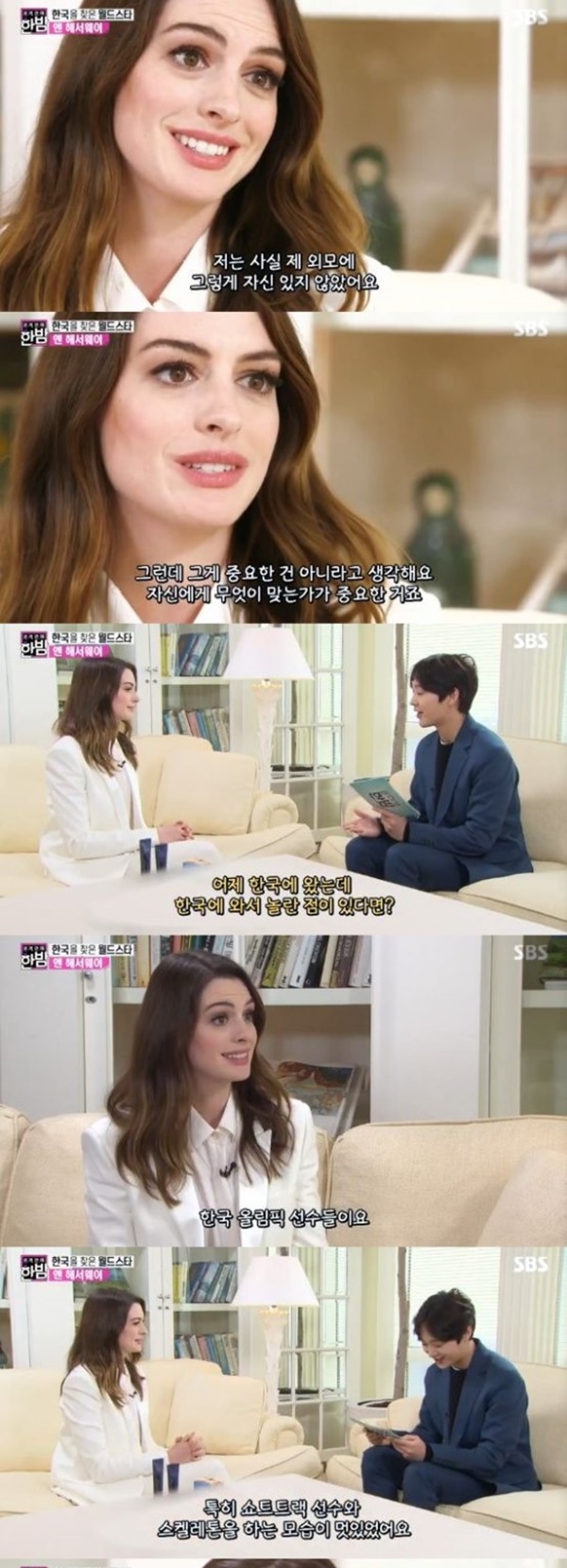 (▲사진=SBS '본격연예 한밤')