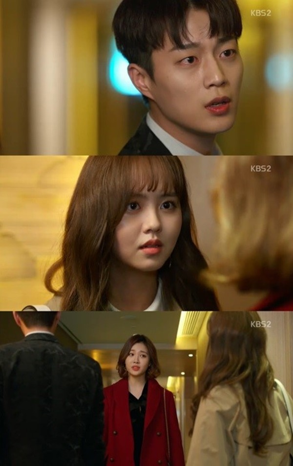 (▲사진=KBS2 월화드라마 '라디오 로맨스')