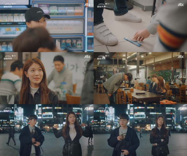 (▲사진=JTBC 월화드라마 '으라차차 와이키키')