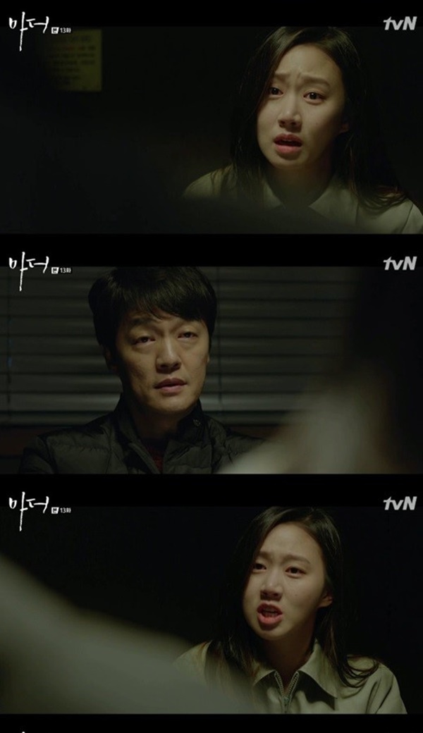 (▲사진=tvN 수목드라마 '마더')