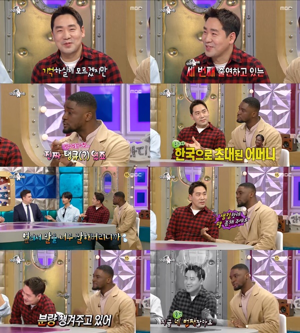 (▲사진=MBC '라디오 스타')