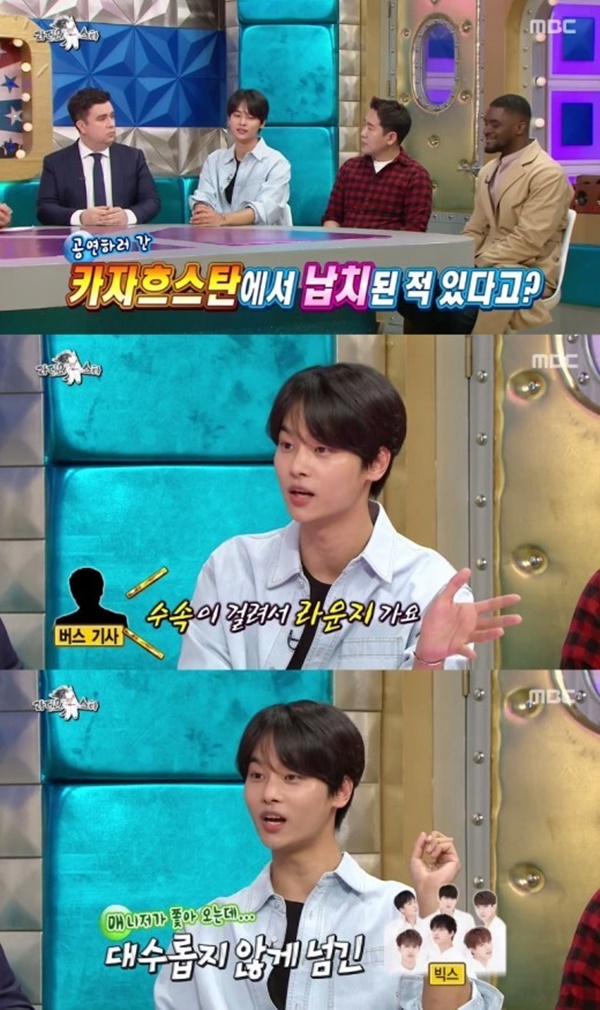 (▲사진=MBC '라디오 스타')